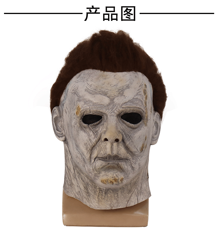 Halloween Mask Michael Myers Head Cover Cos Mcmel Mask Horror Role Play - Gifts and Funny Trinkets